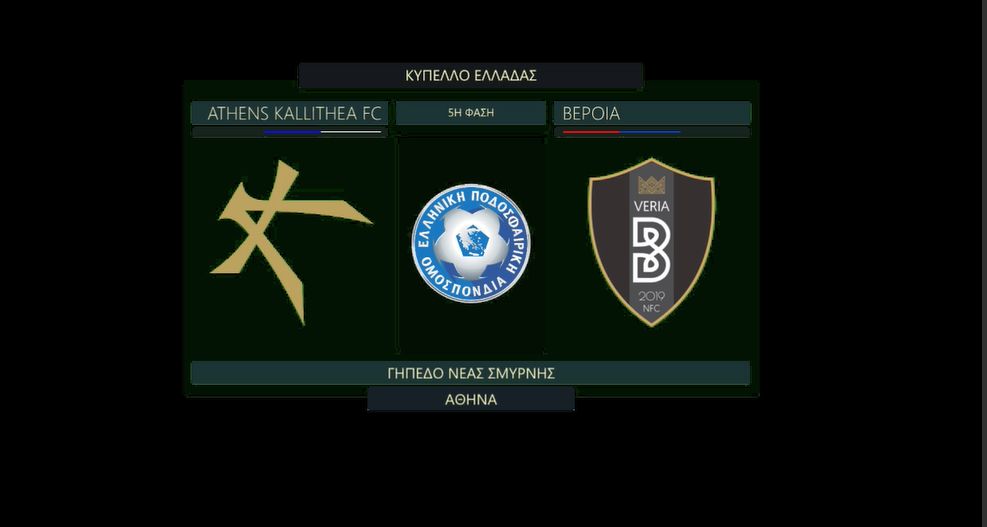 Live Score: Athens Kallithea FC - Βέροια