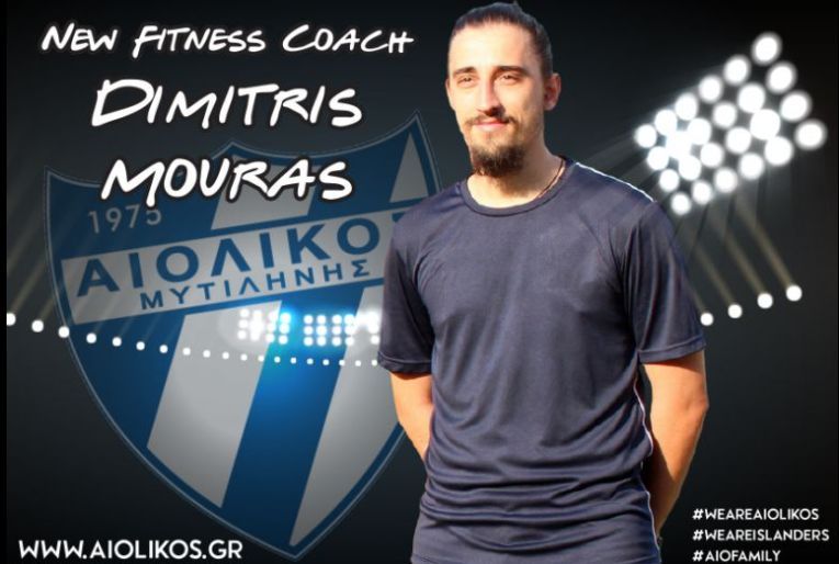 Νέος Fitness Coach στον Αιολικό o Δημήτρης Μούρας