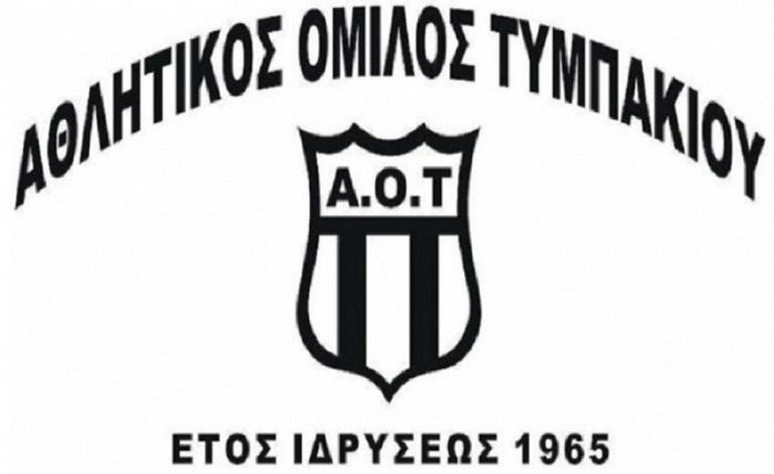 Αιφνιδιάστηκαν στον ΑΟ Τυμπακίου - «Περίεργη απόφαση»