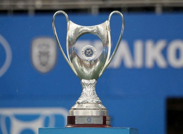 Κύπελλο Ελλάδας: Τότε ρίχνονται στη μάχη οι ομάδες των Ενώσεων (1η φάση)