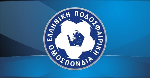 Κύπελλο Ελλάδας: Παράταση στις δηλώσεις συμμετοχής