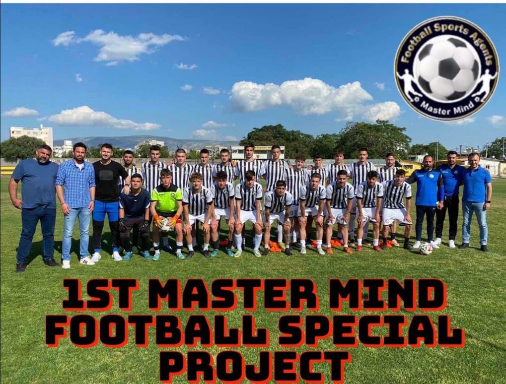 Συνεχίζεται το 1st Master Mind Football Special Project