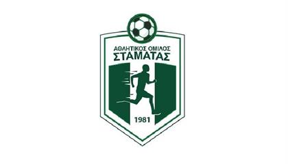 «Βόμβα» αποχώρησης από ΑΟ Σταμάτας - «Αποχαιρετούμε το ερασιτεχνικό ποδόσφαιρο»