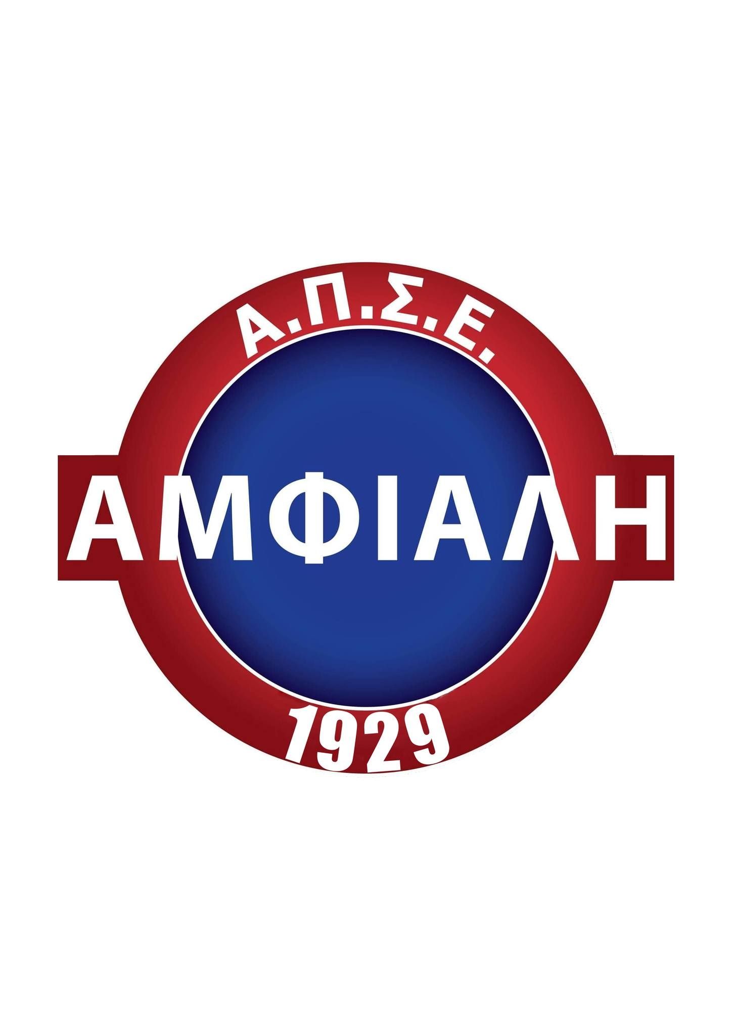«Απέδρασε» από το «Π. Νικολαΐδης» η Αμφιάλη, 2-0 την ισχυρή Χαλκηδόνα