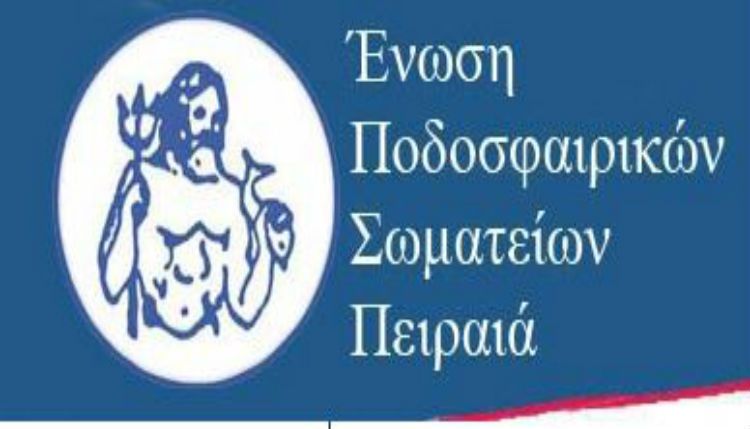 Το πρόγραμμα των πλέι άουτ στον 2ο Όμιλο της Β' Πειραιά- «Παράταση» για τα πλέι οφ ανόδου
