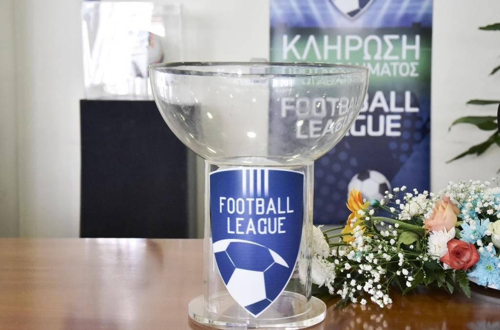 Το ελληνικό επαγγελματικό ποδόσφαιρο «γιορτάζει», καθώς η Football League συμπλήρωσε 1 χρόνο χωρίς πρωτάθλημα!