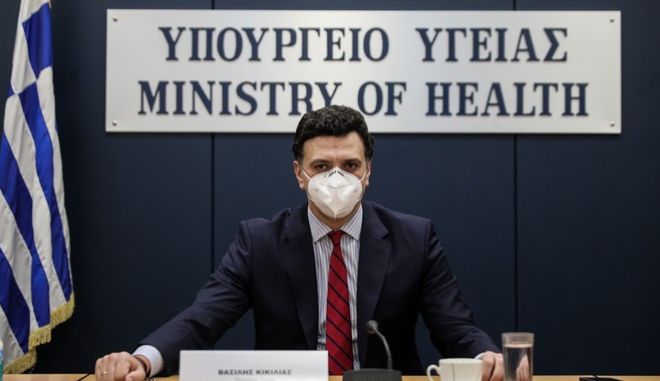 Υπουργείο Υγείας: Δραματική έκκληση για ιδιώτες γιατρούς στο ΕΣΥ με αμοιβή €2.000