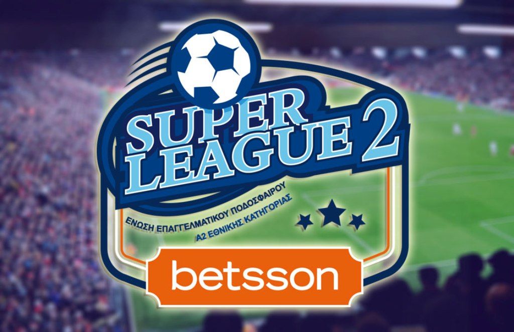 Super League 2: Έτσι διαμορφώνονται οι δύο όμιλοι για τη σεζόν 2022-23