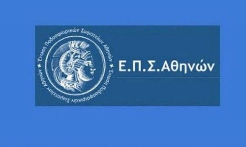 A' EΠΣΑ-3ος όμιλος: Η απίθανη πλοκή και το μειονέκτημα του Αθηναϊκού